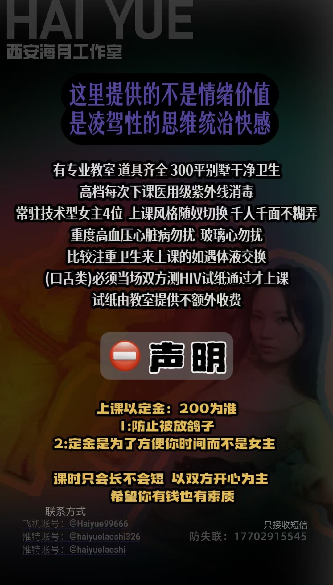 SM海月工作室