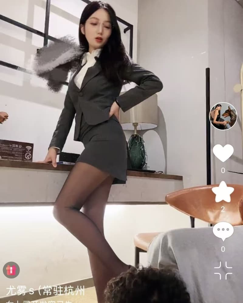 尤物s